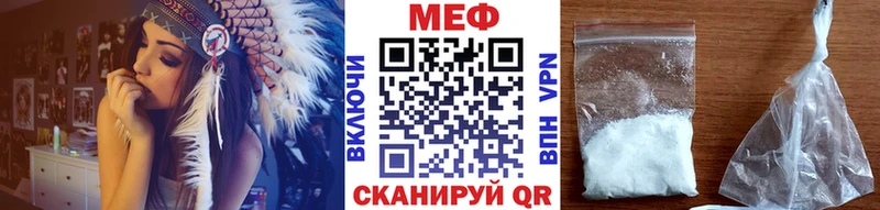 Где продают наркотики Рязань A-PVP  МЕФ  ГАШ  Каннабис  Кокаин 
