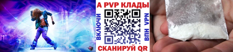 кракен сайт  Рязань  А ПВП VHQ 