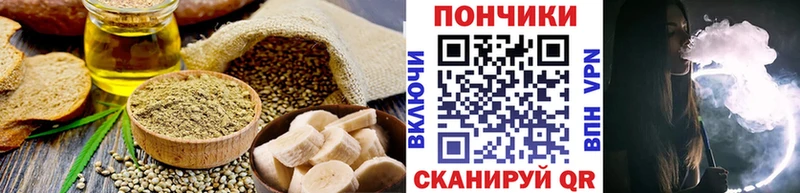 Cannafood конопля Рязань