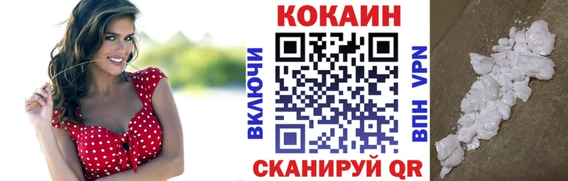 COCAIN Боливия  блэк спрут вход  Рязань 