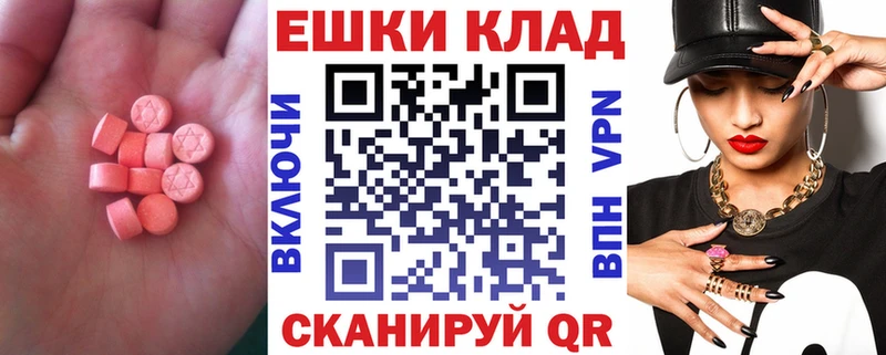 hydra вход  Рязань  Ecstasy круглые 