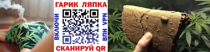 цены   Рязань  ГАШИШ hashish 