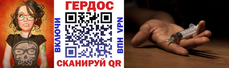 ГЕРОИН гречка  Рязань 