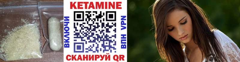 даркнет сайт  Рязань  КЕТАМИН VHQ 