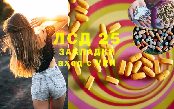 круглые Алзамай