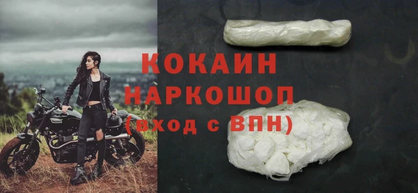 кокаин колумбия Алексеевка