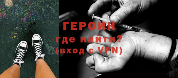 герыч Алексин