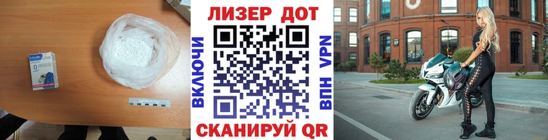 мега ССЫЛКА  Рязань  LSD-25 экстази кислота  магазин продажи наркотиков 