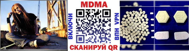 MDMA кристаллы  Рязань 
