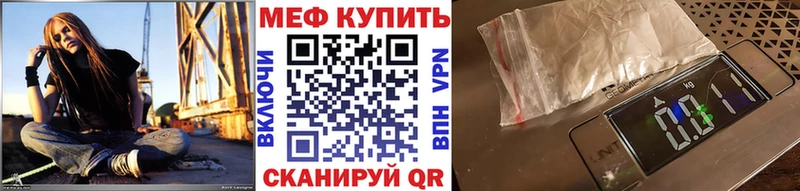 даркнет какой сайт  Рязань  Мефедрон VHQ 