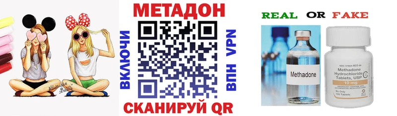 что такое   Рязань  Метадон белоснежный 