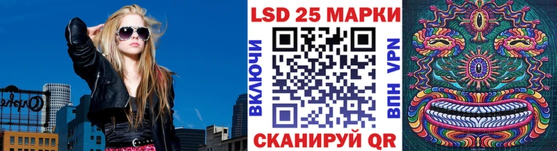 кракен ссылки  где купить наркотик  Рязань  Наркотические марки 1,8мг 